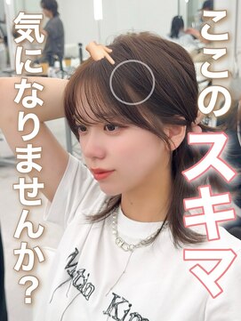 アマトウキョウスマートサロン(AMA TOKYO×Smart Salon) くびれレイヤー/顔まわりカット/くびれ巻き/レイヤーカット