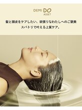 【年間2万人ご来店】8割以上が40代以上の大人女性へ贈る☆エイジングの悩みを解決するBUMPのこだわり