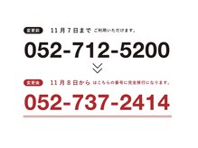 コマチ(comachi)の雰囲気（電話番号：052-737-2414）