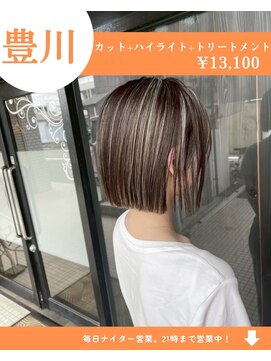 ネリネ(Nerine) 【人気No3】カット+ハイライト+艶カラー+ケアトリートメント