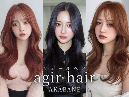 アジールヘア 赤羽駅南口店(agir hair)の写真