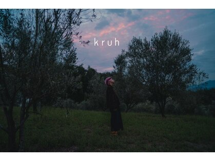 クルフ(kruh)の写真