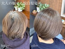 ヘアーサロンイチマルイチ(Hair Salon 101)の雰囲気(白髪染め卒業したい方/脱白髪染め/白髪ぼかし/天然ハイライト)