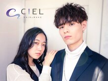 シエル 所沢プロぺ通り店(CIEL)