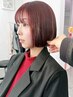 【ブリーチなし】カット+ダブルカラー+髪質改善TR(プレミアム) ￥29810→15400