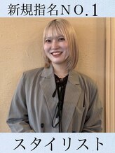 ヘアーメイク ネイキッド(Hair make Naked) 永田 紗来