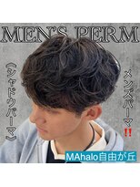 マハロ 自由が丘店(MAhalo)&nbsp;《　シャドウパーマ　》メンズパーマ！