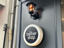 [理容室/バーバー/メンズカット]