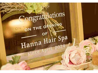 ハンナ ヘアースパ(Hanna hair spa)の写真