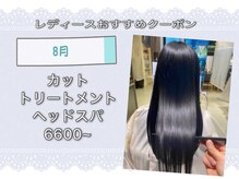 ヘアリゾートエーアイ 浅草店(hair resort Ai)