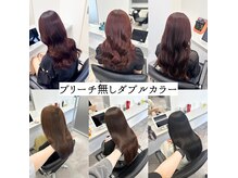 トイロ ウィステリア(toiro wisteria)