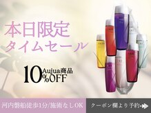 ヘアーメイク ツインズ(Hair Make TWINS)