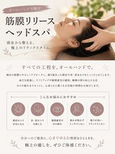 ヘアーフェイスカラーバー(hair face COLORBAR)