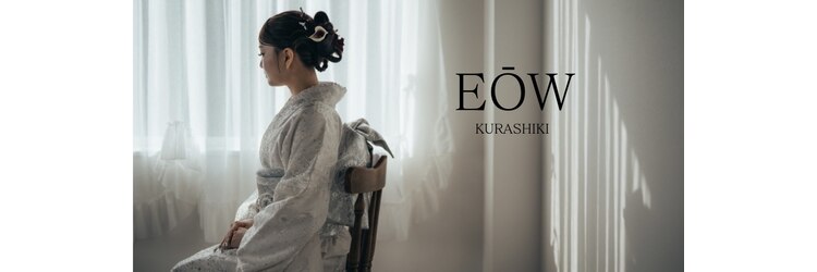エオバイオー(EOW by oOo)のサロンヘッダー