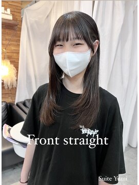 スイート ヘアデザイン(Suite HAIR DESIGN) フロントストレート 【stylist:Yumi】