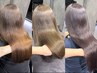A.hair独自【高濃度水素プレミアム髪質改善TR】カット艶カラートリートメント