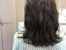 エアウェーブパーマ+トリートメント