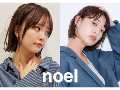 ノエル(NoeL)の写真