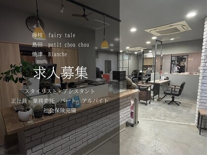 フェアリーテイル(fairy tale)の写真