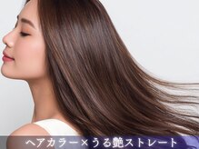 ANSA hair 大久保店【アンサヘアー】の雰囲気(【ダメージレス酸性うる艶ストレート】潤いを守り“艶々髪”へ)