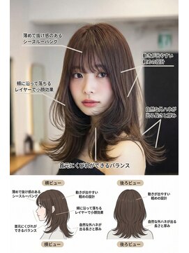 ケシキ 表参道 原宿(kesiki.) ミディアムレイヤー顔周りレイヤーハッシュカット韓国へア