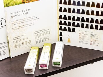 ニコ(nico)の写真/植物由来オイル配合のオーガニックカラーで、髪に優しく柔らかな仕上がり♪