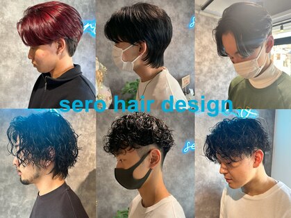 セロ(sero)の写真