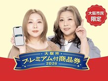 アウラ(AULA)の雰囲気（【大阪市プレミアム付商品券の対象店】#白髪染め #ショート）