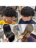 7月限定ゲリラクーポン選べるメニュー!カット&カラーorパーマ&トリートメント