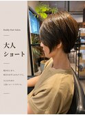 大人ショート