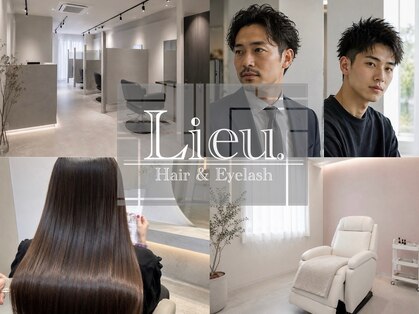 リュー(Lieu)の写真