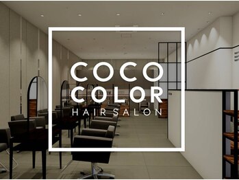 CoCo Color　イトーヨーカドー東村山店【ココカラー】