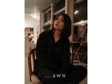 アン(awn)