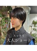 レディースショート/大人ショート【黒田あさみ】