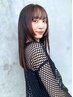 《髪質整う！うねりケア☆》カット+髪質改善チューニング