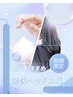 【夏限定】カラーカット+クールスパ爽快感強（15分）+オージュアケア￥13860