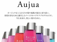 お客様が長く通えるサロンを目指し1人ひとりに寄り添った『カウンセリング』を大切にしています◎ 髪質改善