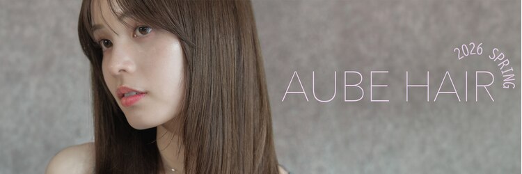 オーブ ヘアー サージュ 広島海田店(AUBE HAIR sage)のサロンヘッダー
