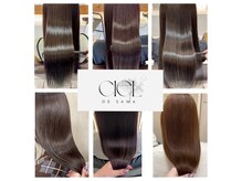 シエル ドゥ サワ(ciel de SAWA)