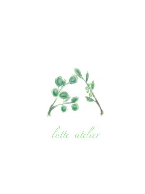 ラテ アトリエ(latte atelier)