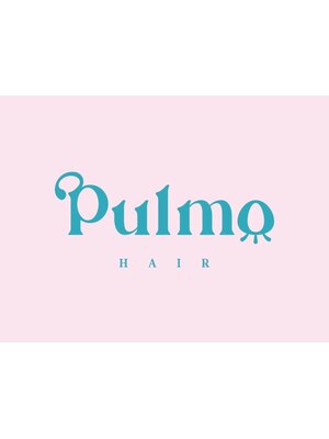 プルモ(Pulmo)