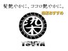 【☆安心・安全贅沢染め艶放題60日コース☆】選べるオプション3つ付き