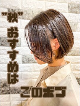 フィールエー 城南店(feel.a) 内巻きフェミニンボブ