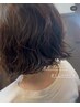 【新規限定】カット＋パーマ+トリ