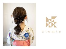 アトムテ(atomte)の雰囲気（花火大会などに ＊ 浴衣の着付とヘアセット受付中です☆）