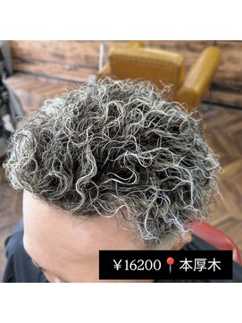クラウン(CROWN) ミディアム極道パーマ