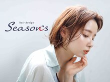 シーズンズ(Seasons)