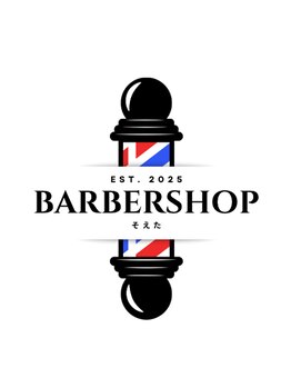 バーバーショップ そえた(barber shop そえた)の写真/男性、女性どちらでもお顔剃りを行うことでお肌をワントーンアップさせ、ツヤっと卵肌へ導きます◎