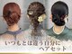 アチーブティルスマートサロン 豊川末広通店(achieve till Smart Salon)の写真