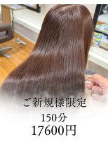 フラワーズビィーオーディー(FLOWERS BOD) ラベンダーカラー